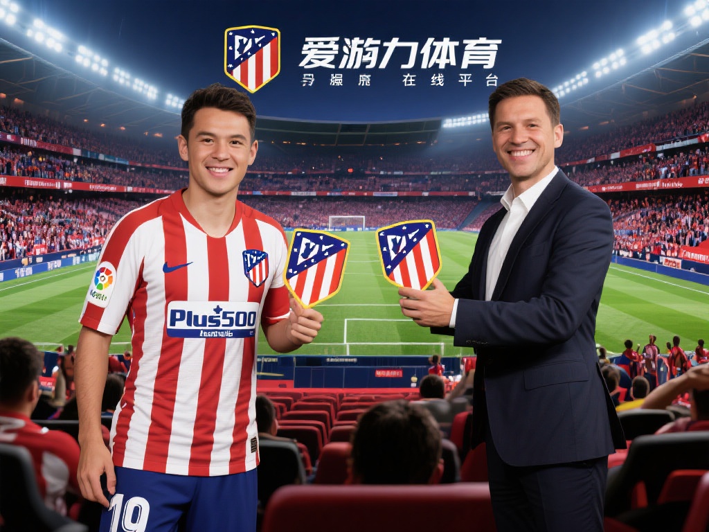 在当今数字化时代，体育赛事早已不再局限于球场内外的